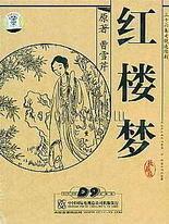 最新封神27岁财务姐姐